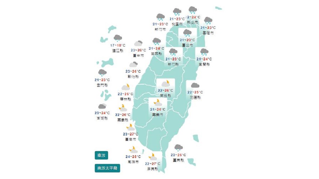圖/中央氣象局