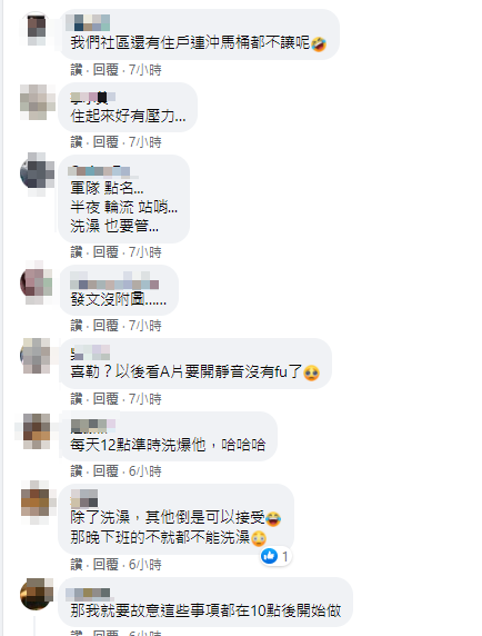 貼文曝光後,引起網友討論。(圖/翻攝自爆怨公社臉書)