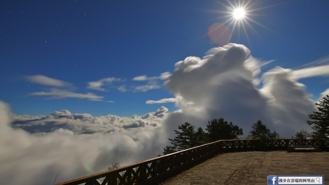 黃源明於阿里山祝山拍攝到月光雲海的美景。(圖/黃源明提供)