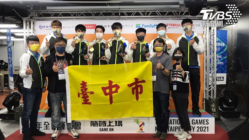 全運會首辦混合電子競技項目 台中市包辦全數冠軍