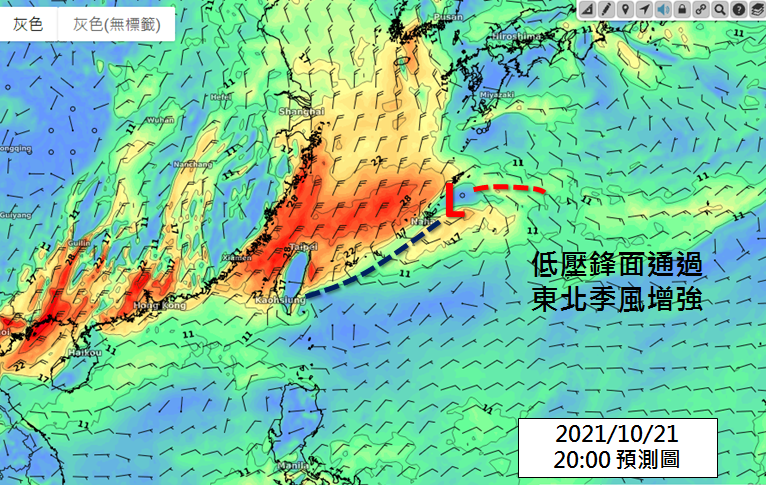 吳聖宇分析天氣。（圖／翻攝自天氣職人-吳聖宇Facebook）