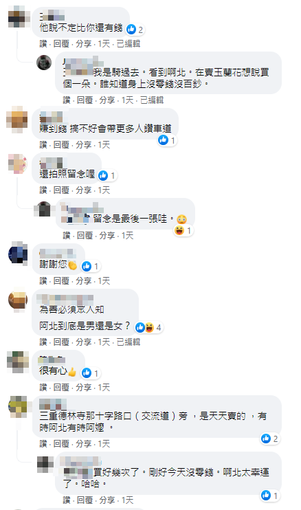 貼文曝光後，引起兩派網友議論。（圖／翻攝自爆廢公社臉書）