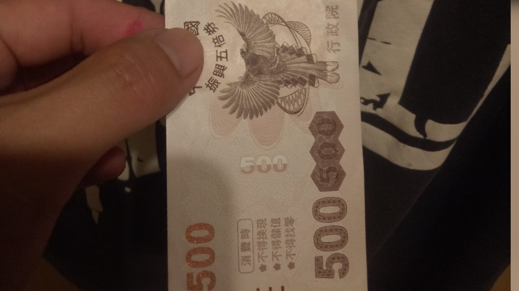 愛心無價!他花5百元振興券買玉蘭花 暖心原因曝光