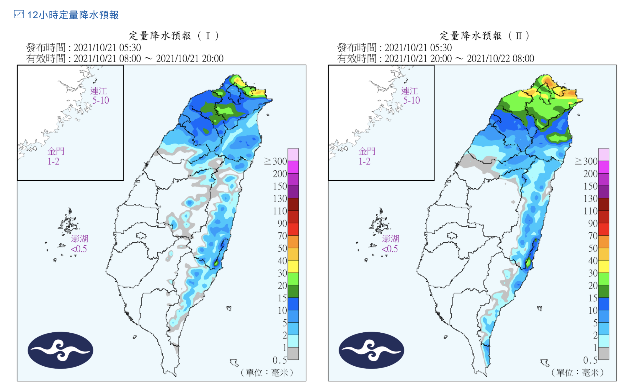 今日國內降雨預報。(圖/翻攝自中央氣象局)