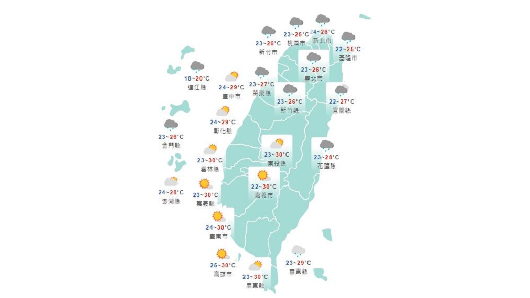 圖/中央氣象局