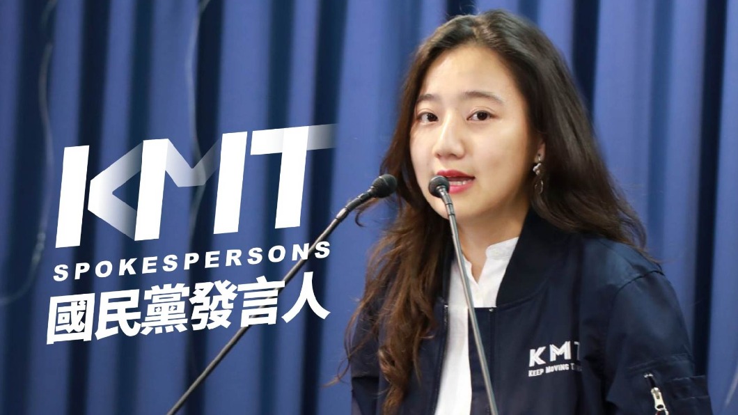 國民黨前發言人洪于茜有「KMT張鈞甯」之稱。(圖/翻攝自洪于茜臉書)