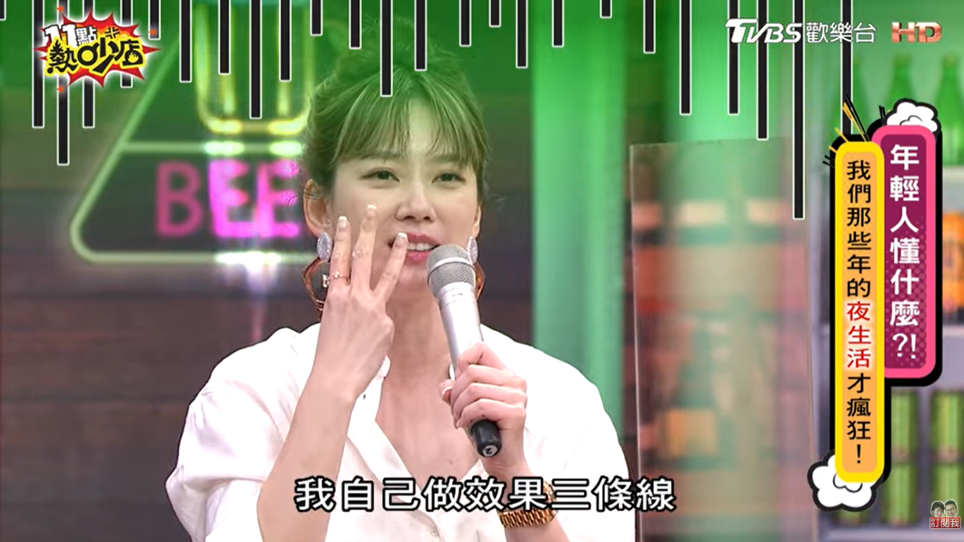 Melody談到舊愛陶喆,自帶臉綠三條線效果。(圖/翻攝自11點熱吵店YouTube)