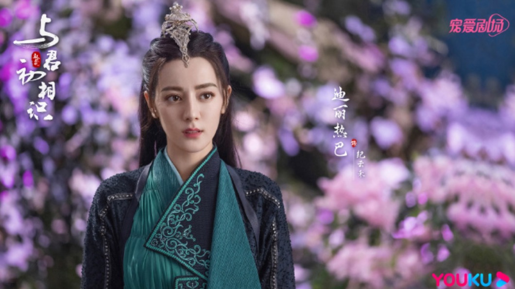 迪麗熱巴演出新劇《馭鮫記之與君初相識》。（圖／翻攝馭鮫記之與君初相識微博）