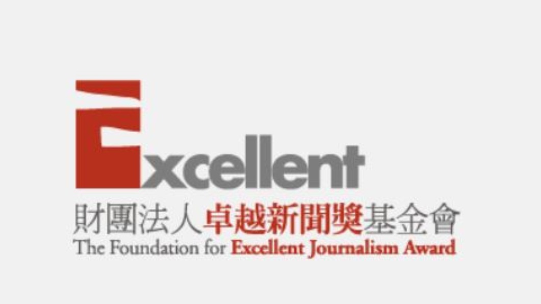 快訊／卓新獎入圍！TVBS「突發、深度、新聞節目」4項肯定　