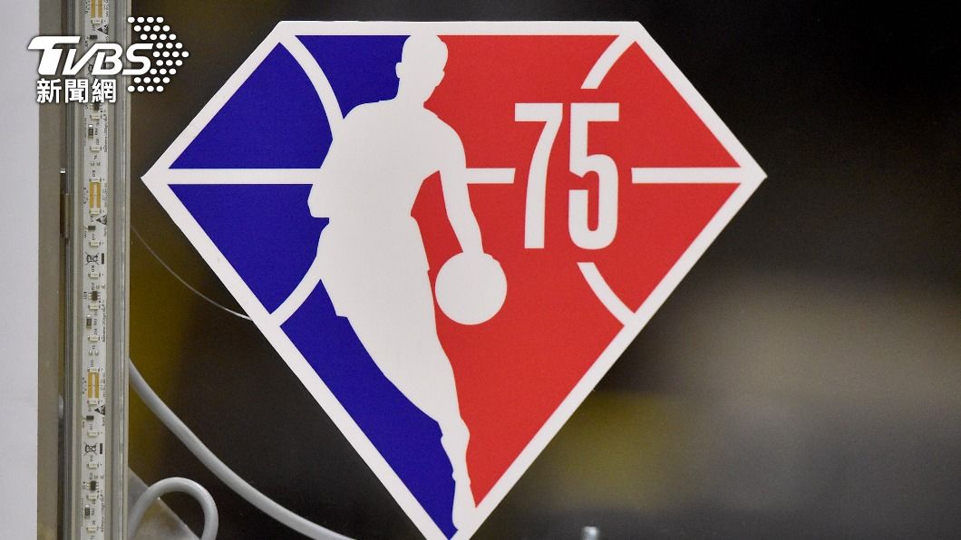 NBA「75大球星」第2波 喬丹與張伯倫領銜