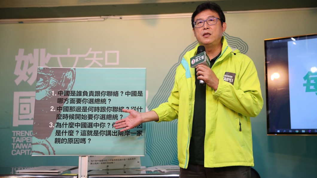 姚文智讚3Q「會唱歌」 他傻眼:不知講啥就閉嘴