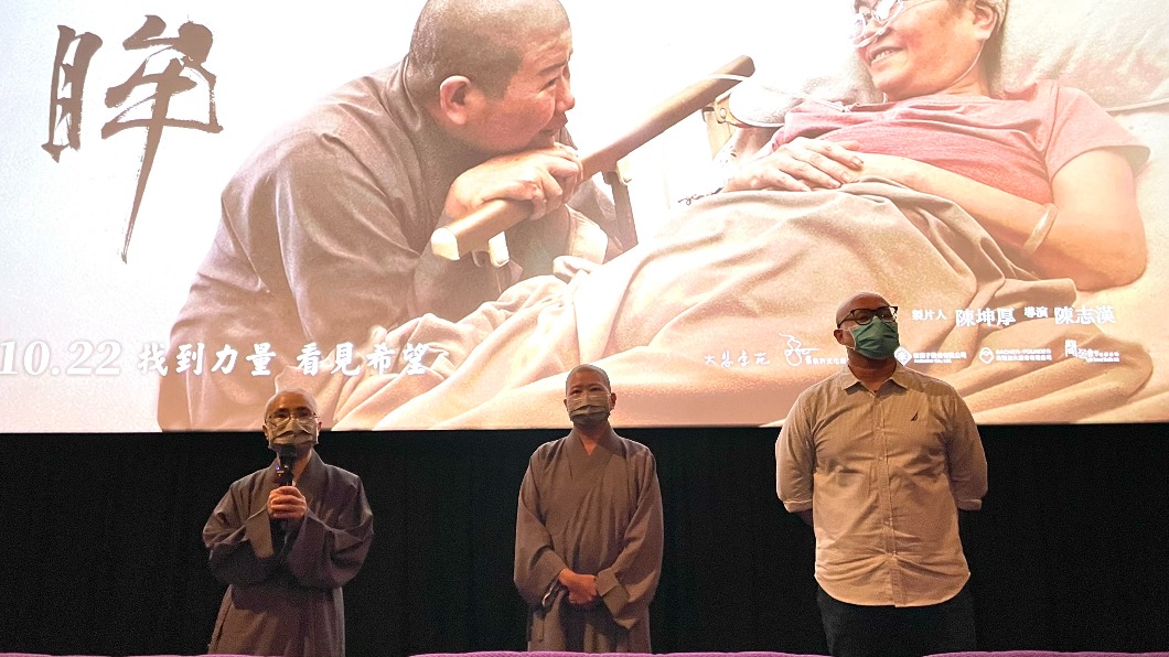 《回眸》紀錄末期病人生命意義 宗惇法師分享三層意義