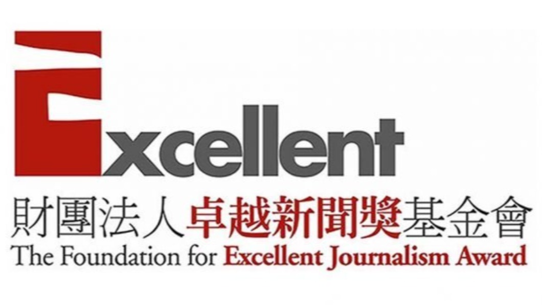 TVBS再獲肯定！卓越新聞獎3獎項「入選4件」