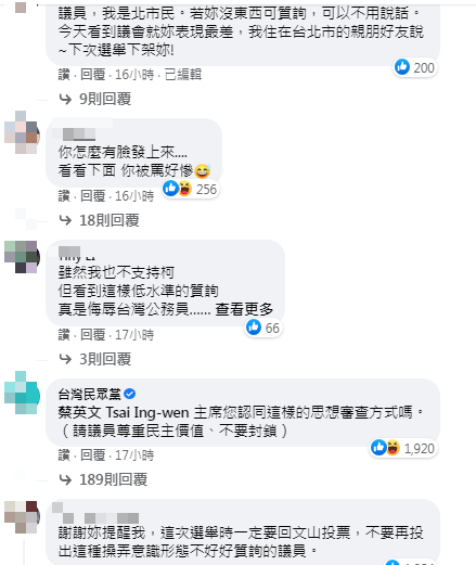 網友留言批評簡舒培。(圖/翻攝自簡舒培 台北真速配Facebook)