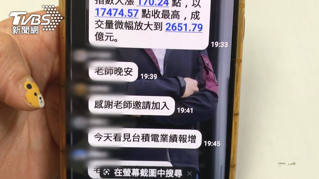 圖/TVBS