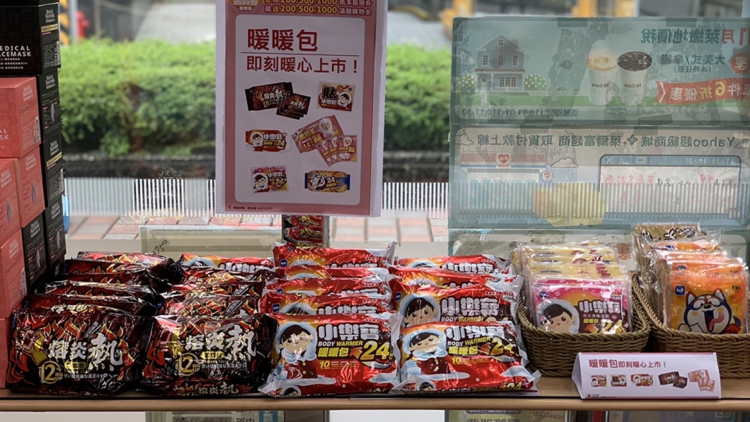 美式賣場暖暖包近日引起搶購，但一般超商及藥局仍有穩定供應量。（圖／萊禮生醫提供）