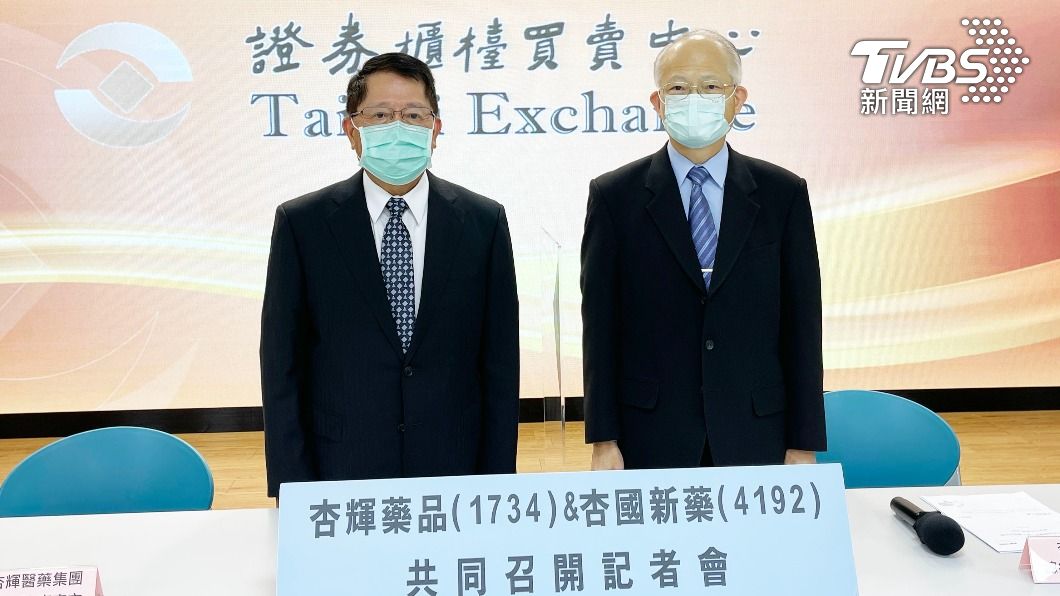 杏輝、杏國胰臟癌新藥三期解盲　主要療效未具顯著差異