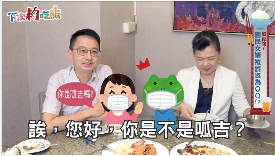 羅一鈞曾被民眾誤認為台北市議員「呱吉」。(圖/翻攝自經濟部臉書)