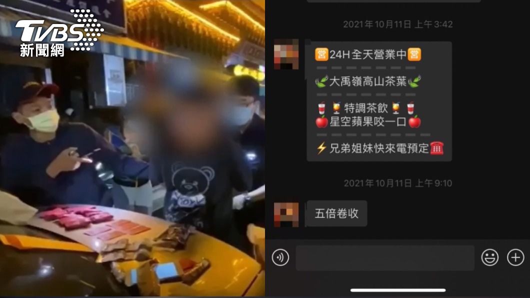 毒販也收五倍券！警裝毒蟲面交逮人　車上抄出百餘包毒品