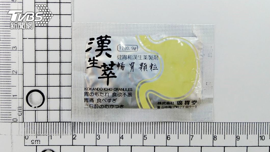 日本進口胃腸藥賦形劑不足　逾8萬盒11/15前回收