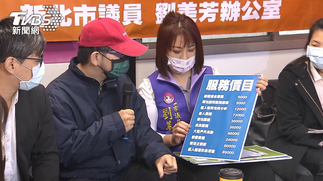 圖/TVBS