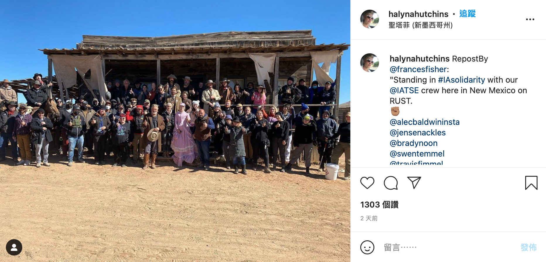 哈欽斯2天前才在社群平台上分享劇組合照。（圖／翻攝自Halyna Hutchins Instagram @halynahutchins）