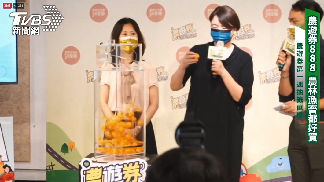 農遊券領券!主綁人或「中籤被綁者」證號皆可