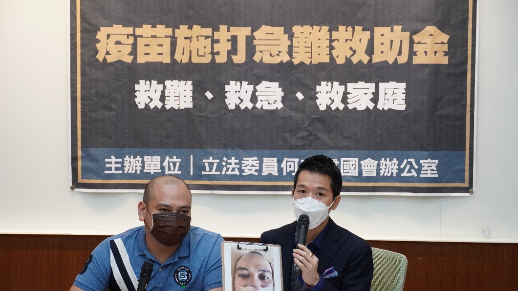 綠委推修法給付「急難救助金」 施打疫苗有不良反應就撥款