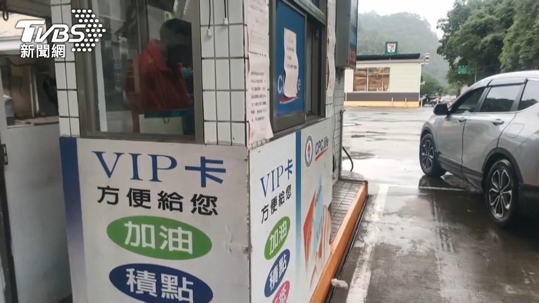 圖/TVBS(非當事人)