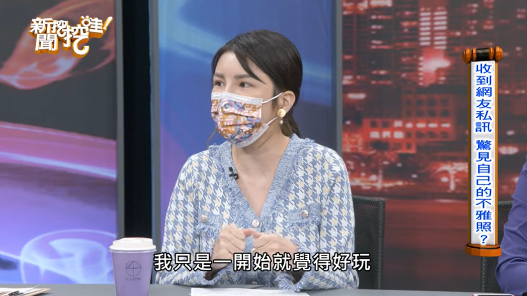 Lala表示犯案者年紀都很輕，只是單純覺得好玩。（圖／翻攝自新聞挖挖哇YouTube）