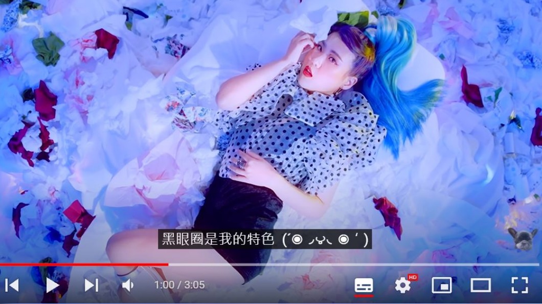 《過敏兒》一曲的歌詞道出許多過敏兒的心聲。(圖/翻攝自《過敏兒》MV)