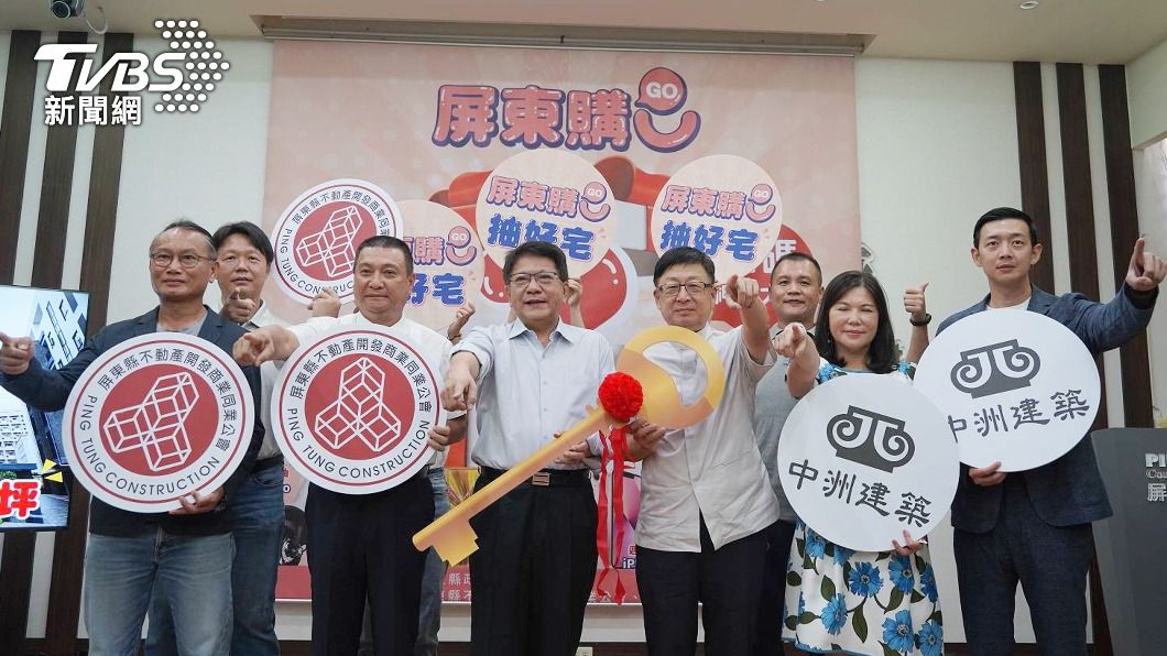 屏東振興券超狂加碼!登錄在地消費發票 滿500抽豪宅