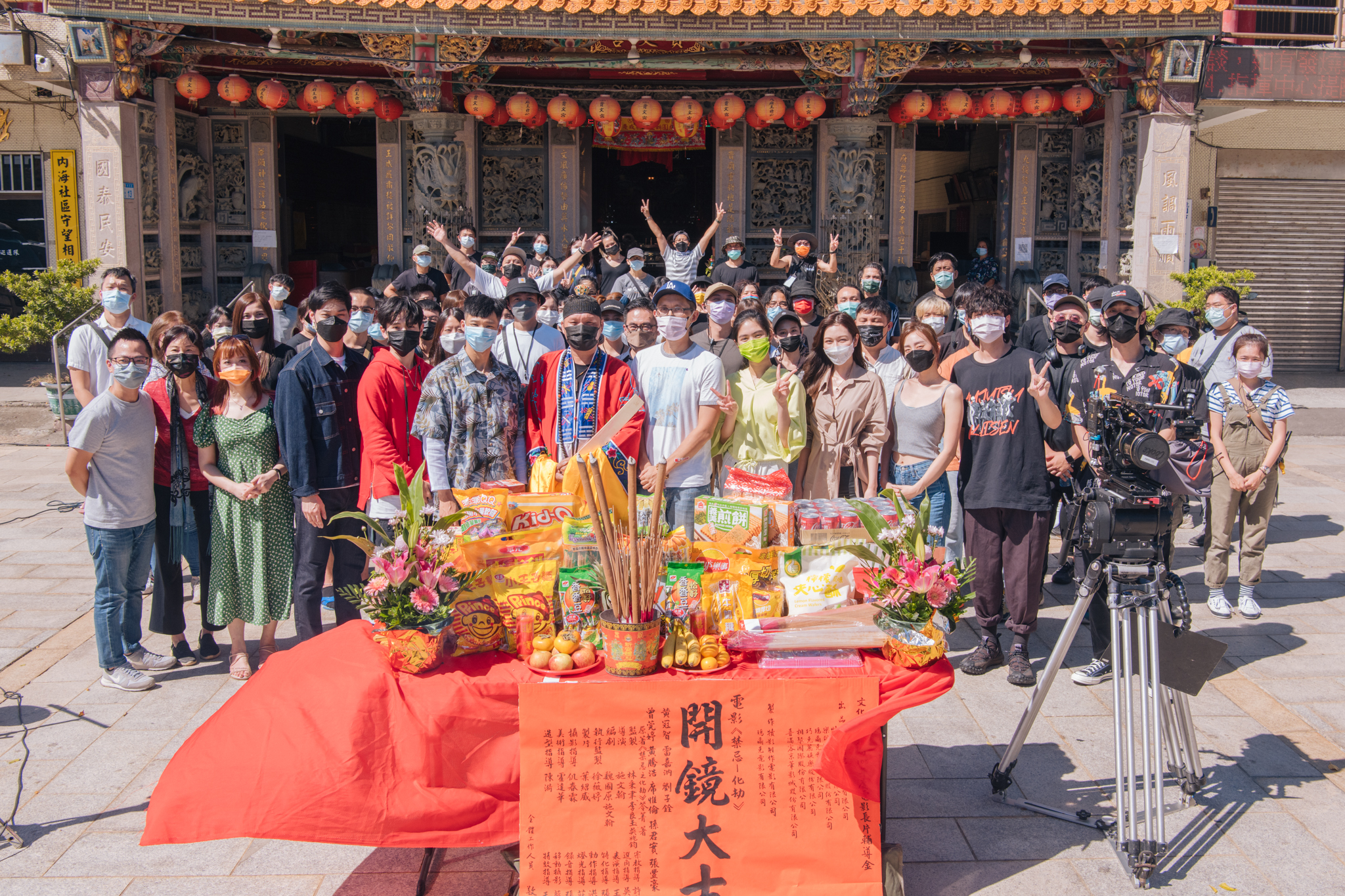 電影《化劫》舉行開鏡。(圖/犢影制作提供)