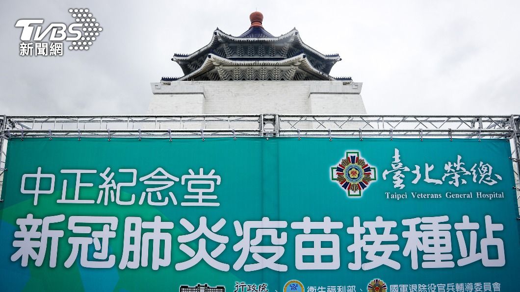 支援北市!北榮進駐中正紀念堂 拼日打5千劑BNT