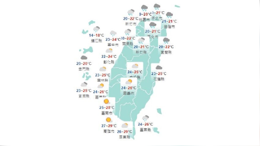圖／中央氣象局