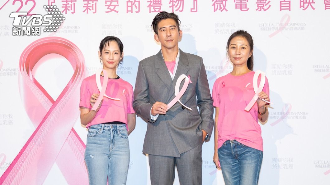 左起簡嫚書、修杰楷、方文琳為乳癌防治發聲。(圖/TVBS)