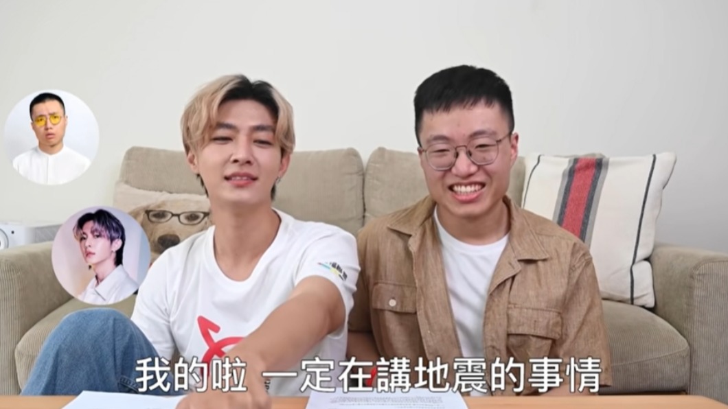 炎亞綸高EQ看待酸民留言。(圖/翻攝自黃大謙YouTube頻道)