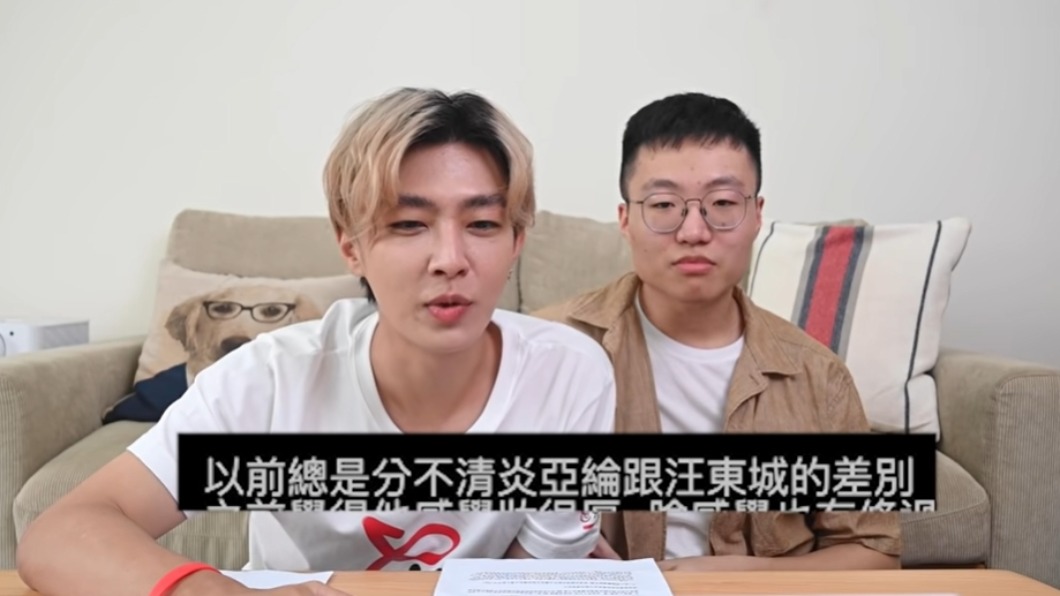 有酸民稱分不清楚炎亞綸跟汪東城,讓他當場傻眼。(圖/翻攝自黃大謙YouTube頻道)