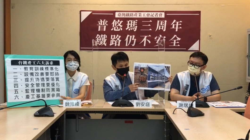 調車場進路號誌機故障,通報3個月未改善。(圖/翻攝自臺灣鐵路產業工會臉書)