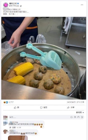 店家用貓砂鏟盛裝食物,嚇壞網友。(示意圖/shutterstock達志影像)