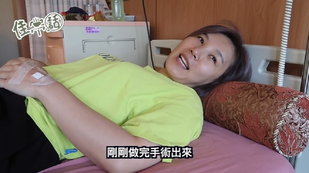 李佳薇記錄凍卵過程。(圖/翻攝自李佳薇YouTube)