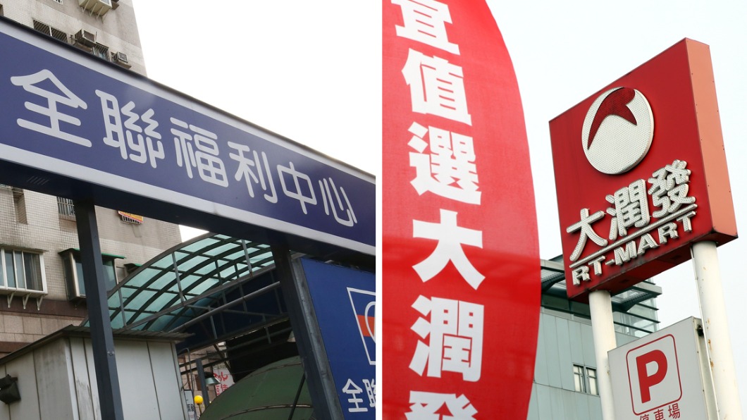150間全聯「支援打針」!接種就送禮 2款贈品曝光