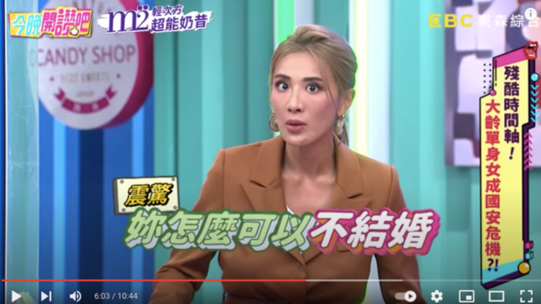 小禎女兒表示將來不想結婚。（圖／翻攝自《今晚開讚吧》片段）