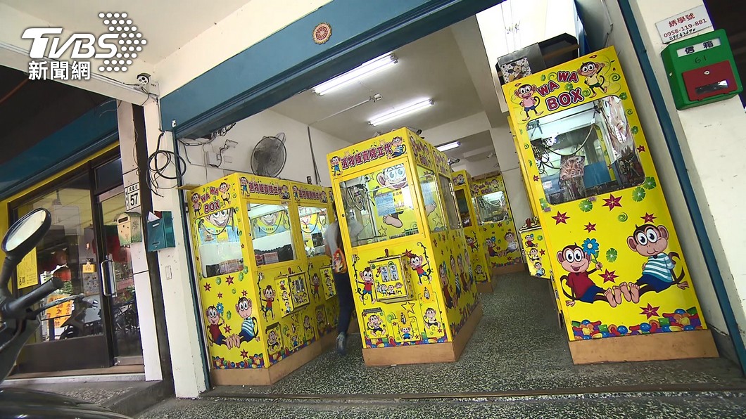 圖/TVBS