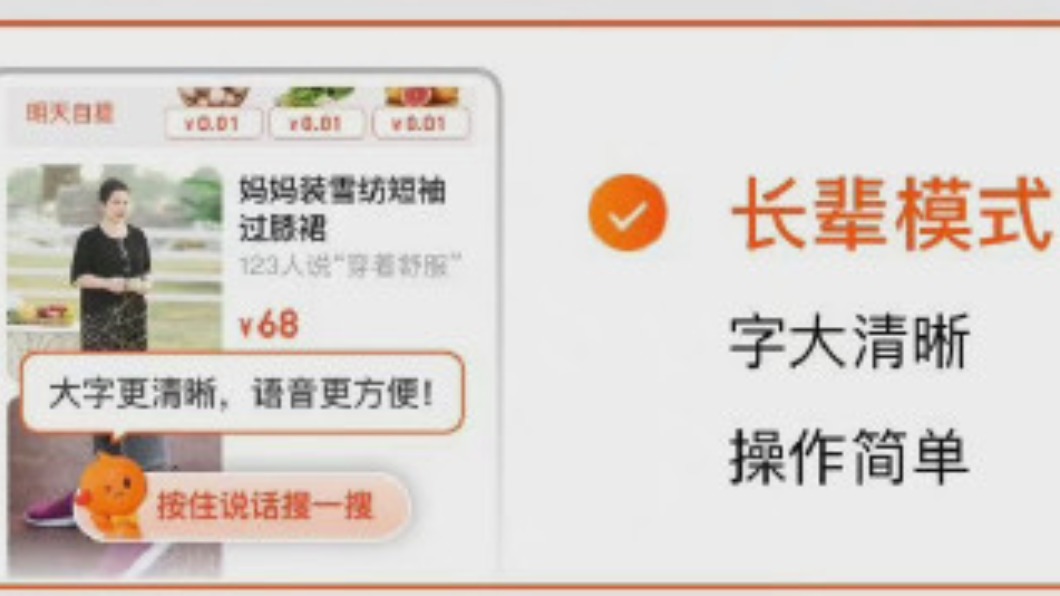 圖/翻攝自微博漫画大全