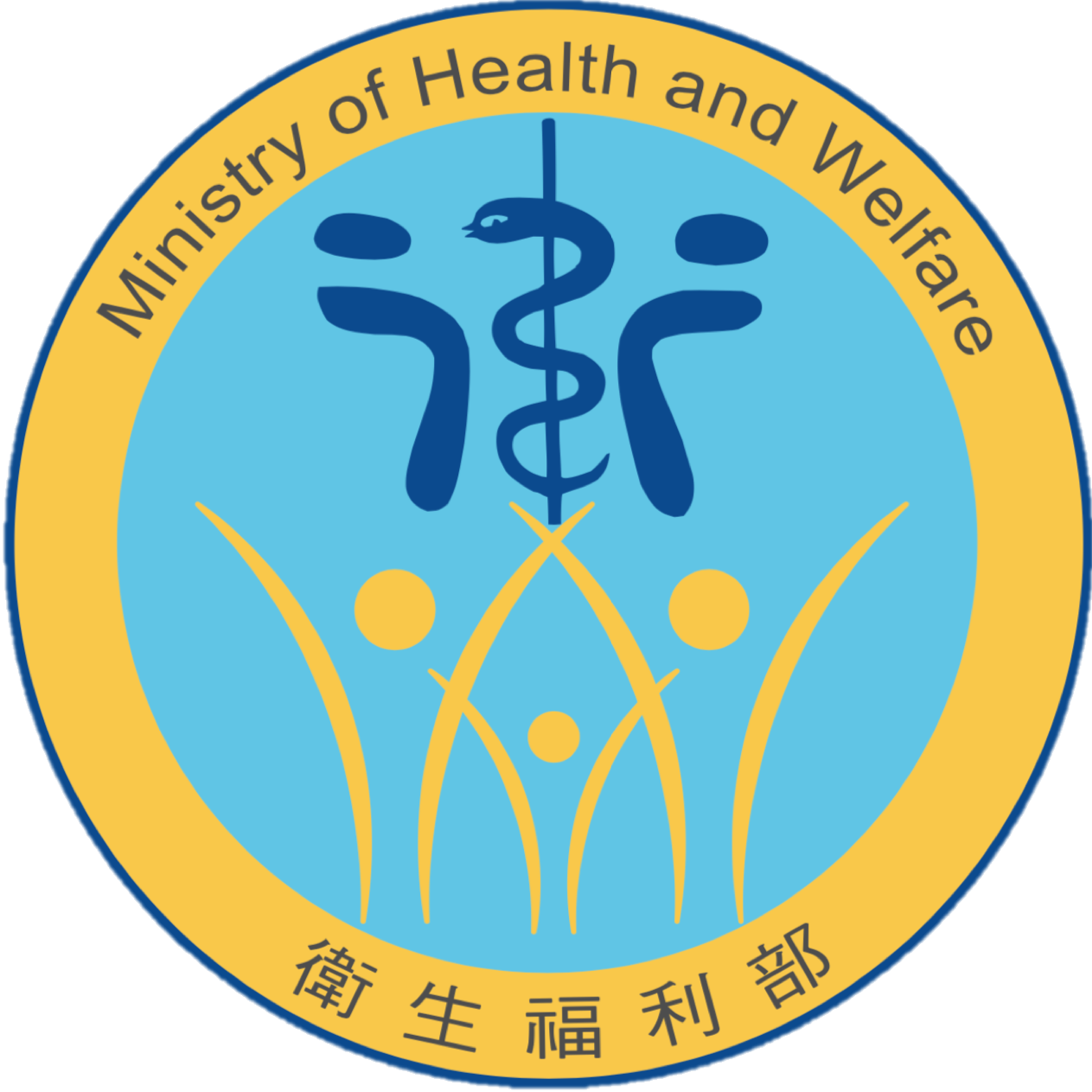 衛福部LOGO也有單蛇杖符號。（圖／翻攝自衛福部官網）