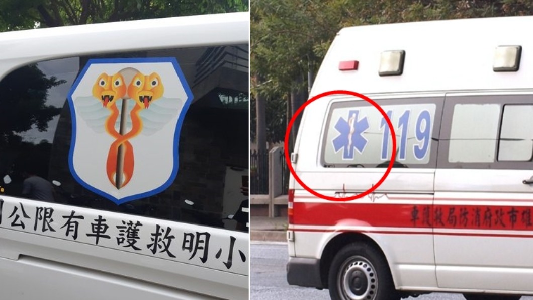 救護車現「雙頭蛇纏杖」詭異符號!內行揭真相 超少人知