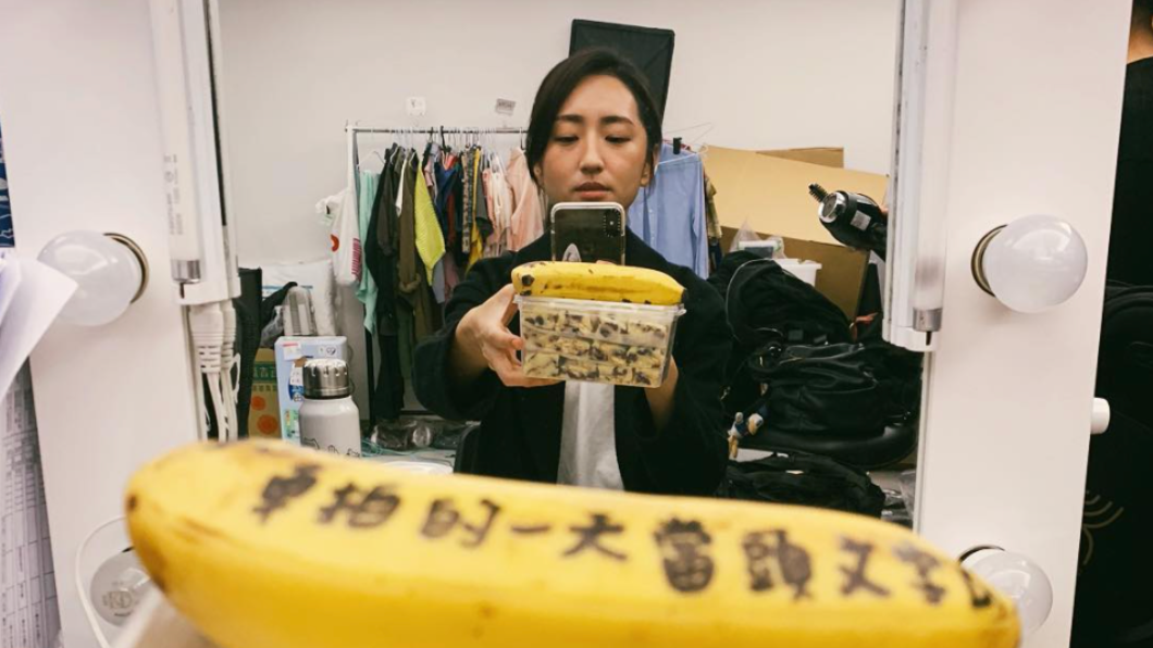 不少人誤以為柯佳嬿是透過吃香蕉來瘦身。（圖／翻攝自alicekochiayen IG）