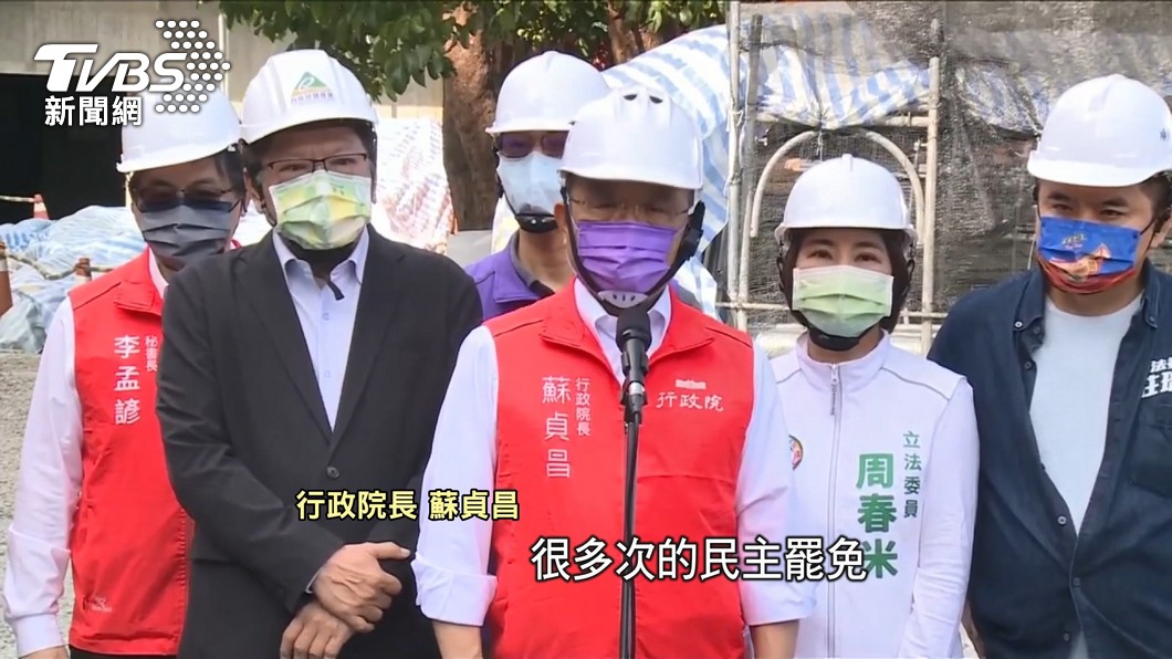 圖/TVBS