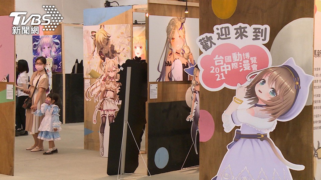 跟動漫人物「數位互動」 金獎作者也來參展